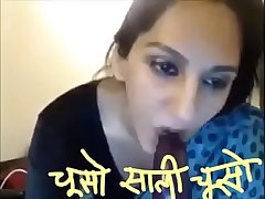 brinjal sucking